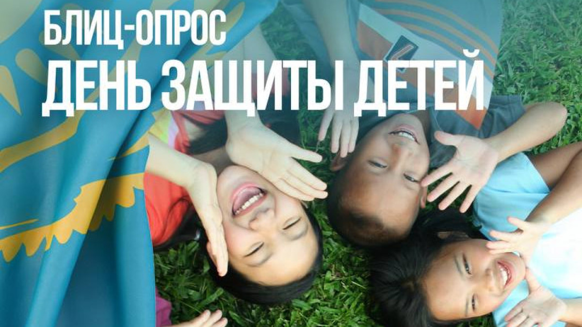 Дети о своём празднике, защитниках и будущей профессии. Блиц-опрос