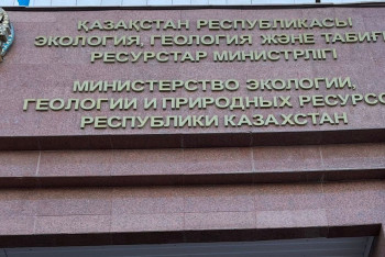 Фотография к новости: Назначены вице-министры экологии Казахстана