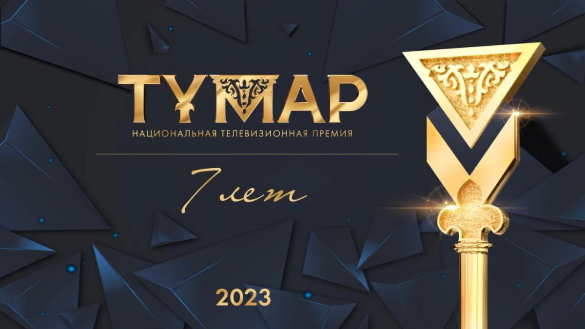МИОР РК