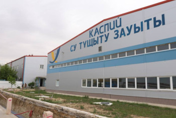 Фотография к новости: До 2025 года в Мангистау реализуют семь крупных проектов по опреснению воды