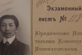 Фотография к новости: Уникальный документ истории Казахстана найден в московском архиве