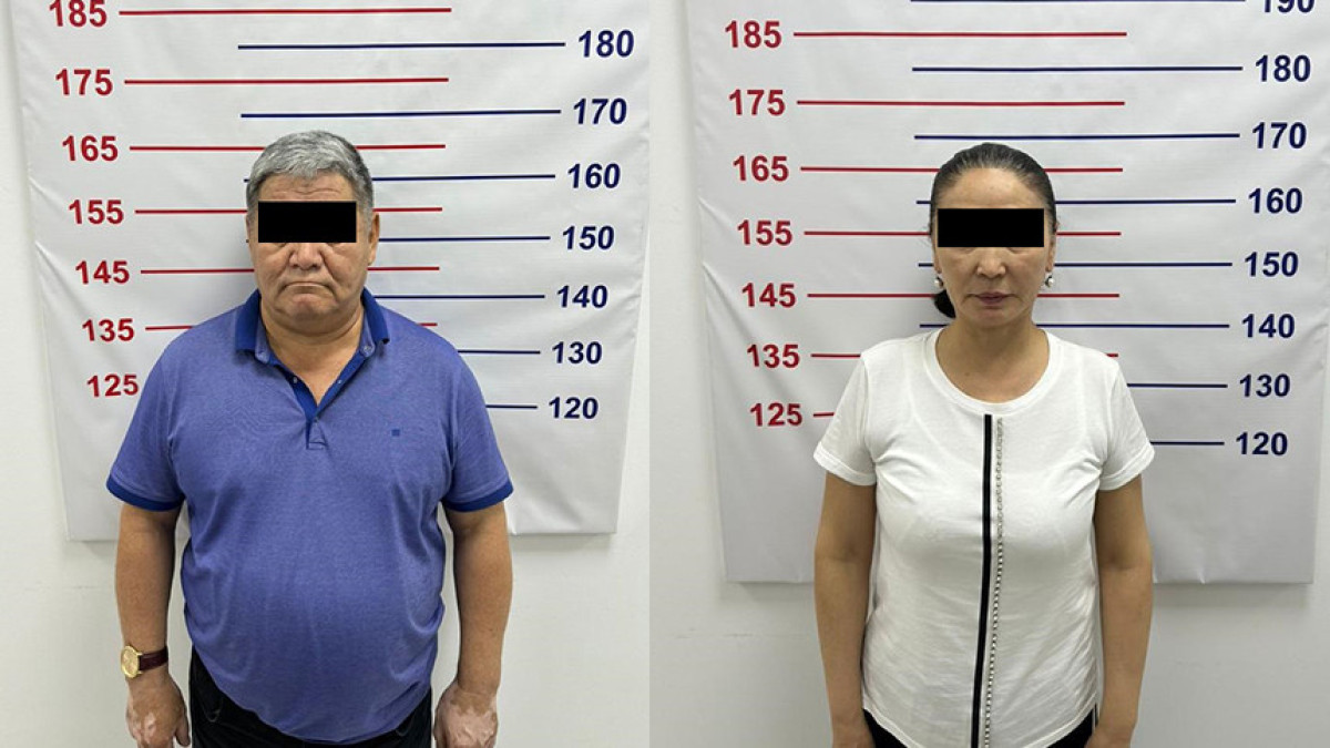 ГКНБ Кыргызстана