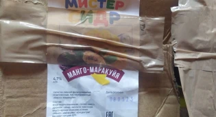 Унёс жизнь уже 30 человек: В Казахстане ищут российский &quot;Мистер Сидр&quot;