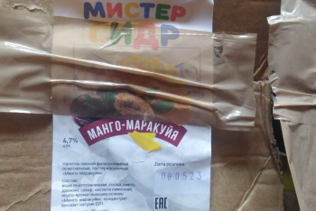 Фотография к новости: Унёс жизнь уже 30 человек: В Казахстане ищут российский "Мистер Сидр"