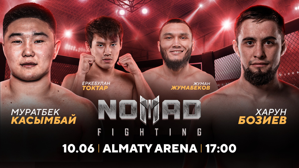 Настоящая жара в Алматы! Не пропустите кулачный турнир Nomad FC уже в субботу