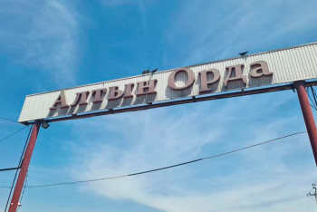 Фотография к новости: На рынке "Алтын Орда" организовали круглосуточное дежурство мобильных групп