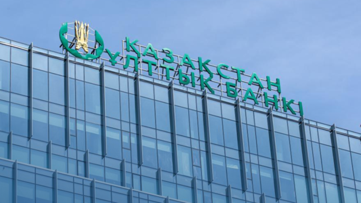 nationalbank.kz