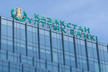 Фотография к новости: Инфляция в Казахстане снижается третий месяц - Нацбанк