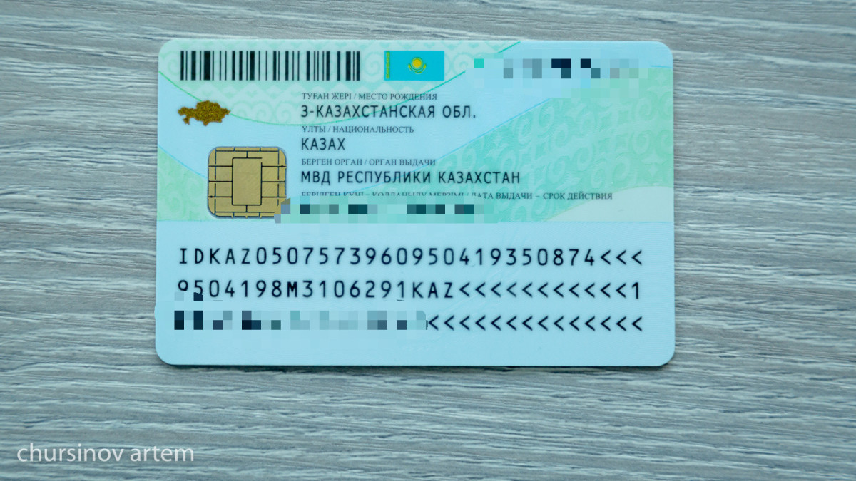 BaigeNews.kz/ Артём Чурсинов