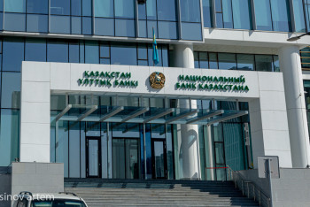 Фотография к новости: Нацбанк может снизить базовую ставку во второй половине 2023 года