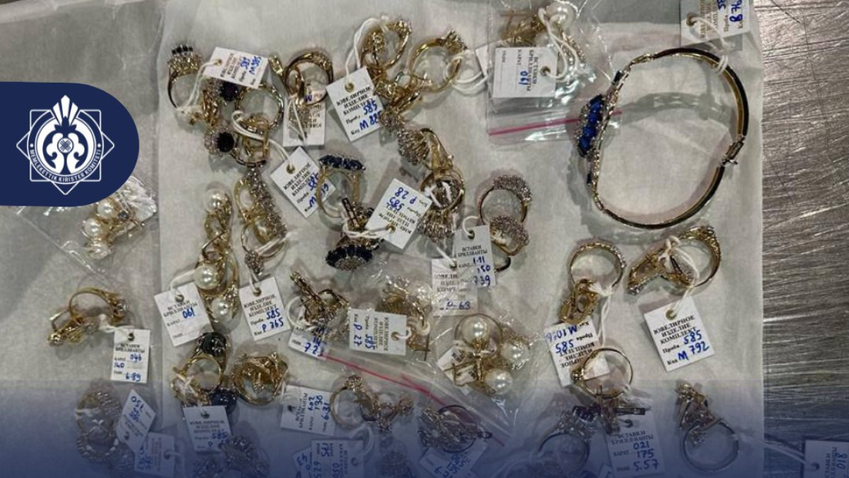 70 золотых комплектов изъяли у пассажиров рейса "Стамбул - Астана"