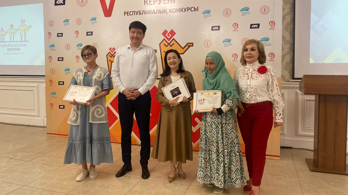 BaigeNews.kz/ Данира Искакова