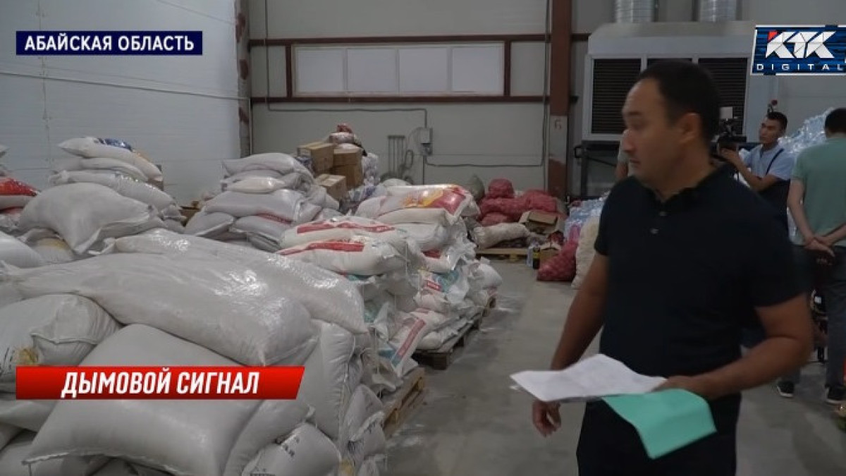 кадр из видео/ КТК