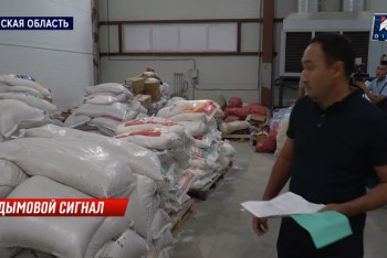 Фотография к новости: Власти Абая просят остановить поставки гуманитарной помощи