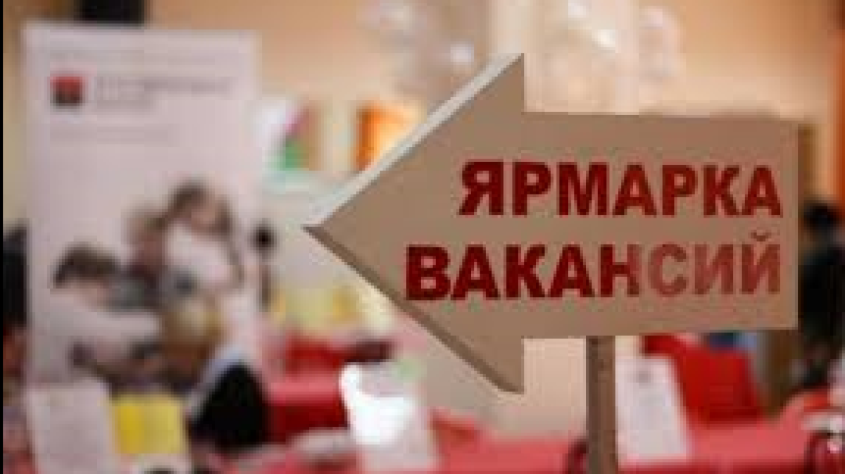 Более 200 молодых людей нашли работу на ярмарке вакансий в Алматы