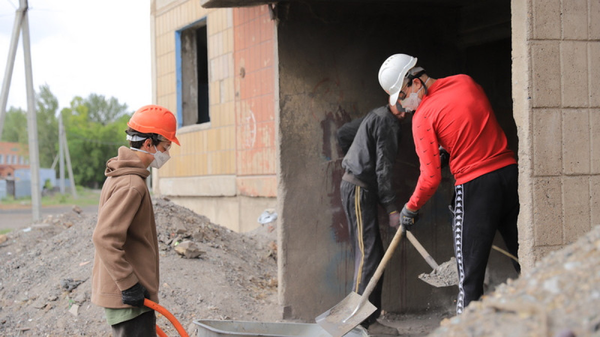 Акимат Карагандинской области