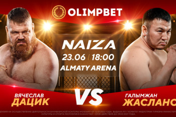 Дацик и Галым "ТТ" схлестнутся в Алматы уже в пятницу