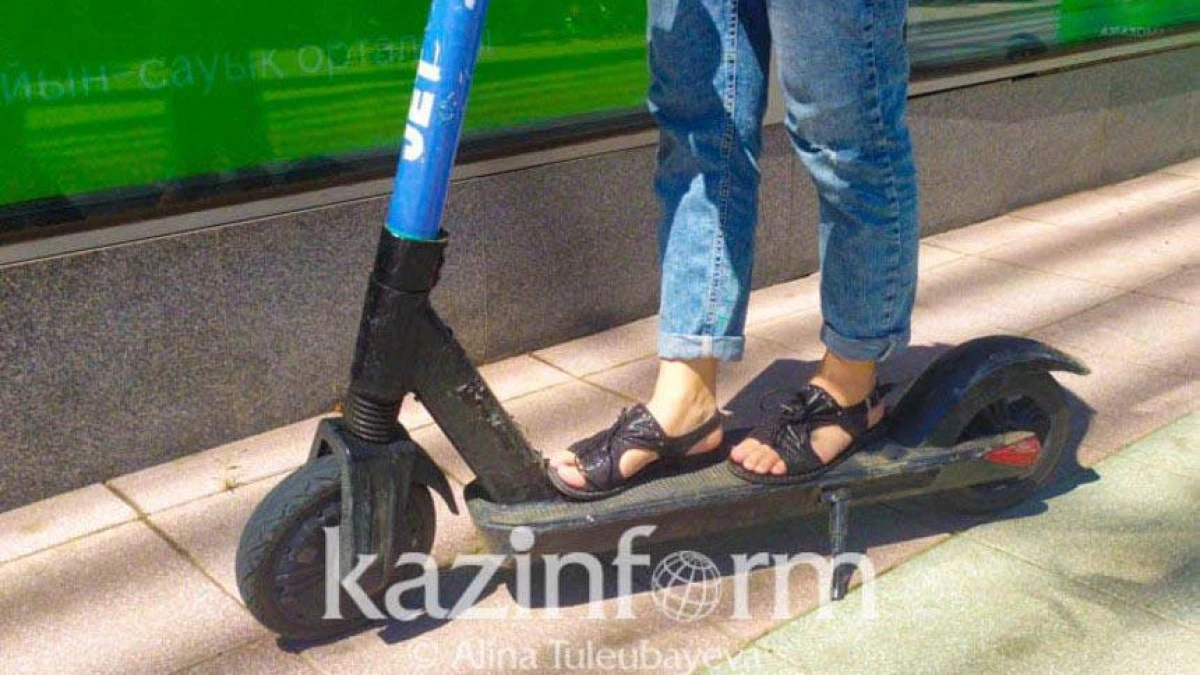 Казинформ