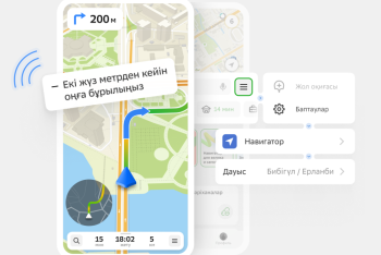 Фотография к новости: Навигатор 2GIS заговорил на казахском языке
