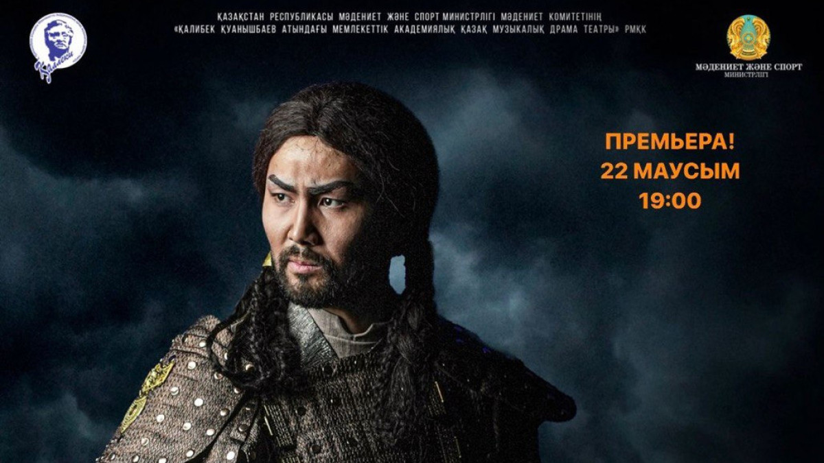 Президент посетит премьерный показ спектакля "Жошы хан" в Астане