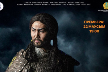 Фотография к новости: Президент посетит премьерный показ спектакля "Жошы хан" в Астане