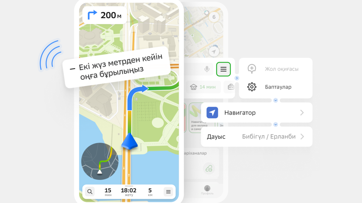 PR-служба 2ГИС