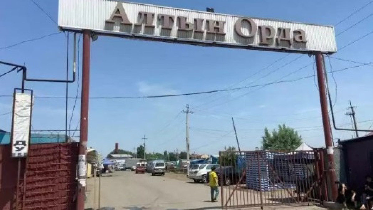 пресс-служба Министерства торговли и интеграции РК