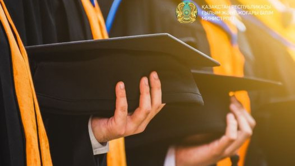 Опубликован список государственных образовательных грантов в Казахстане