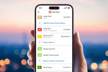 Фотография к новости: Kaspi стал №1 в рейтинге казахстанских банков