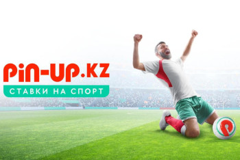 Фотография к новости: Выступления казахстанских команд в еврокубках 2023/24: ожидания