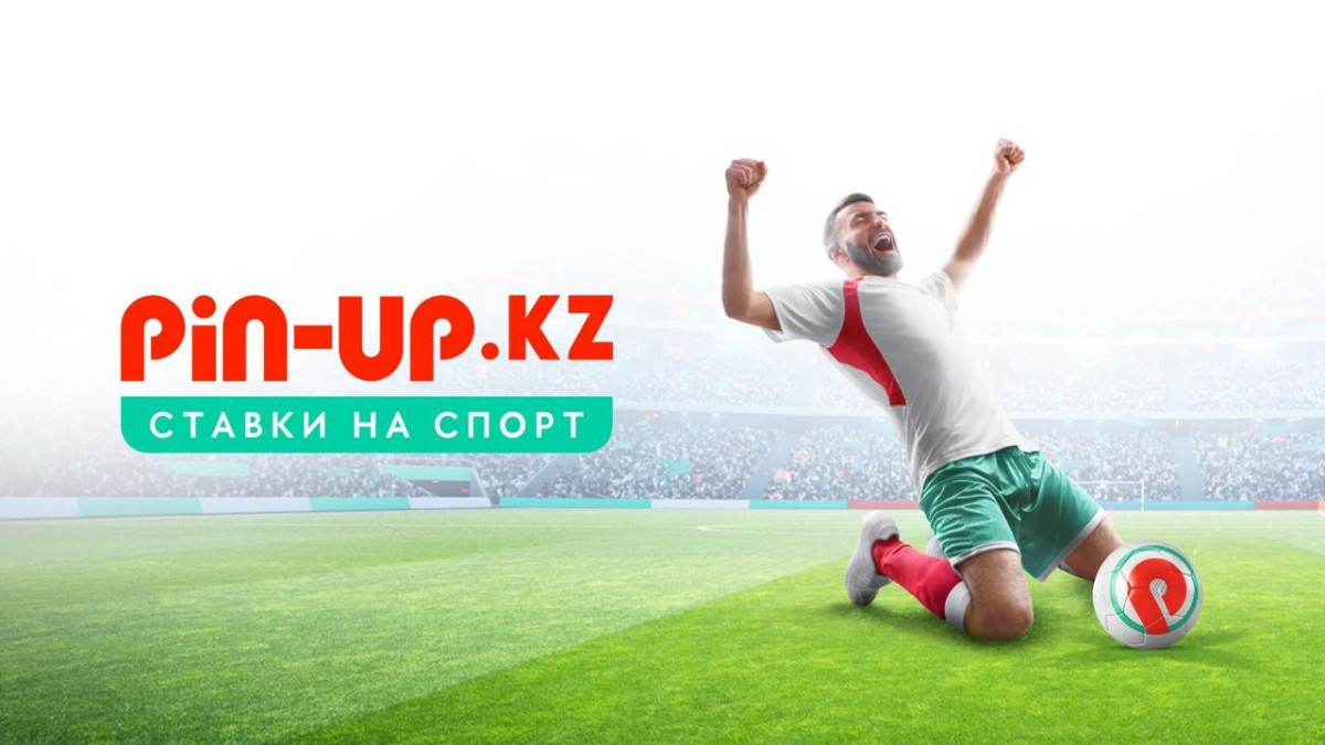 Выступления казахстанских команд в еврокубках 2023/24: ожидания