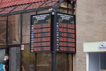 Фотография к новости: Будет ли доллар стоить 500 тенге, ответили в Нацбанке