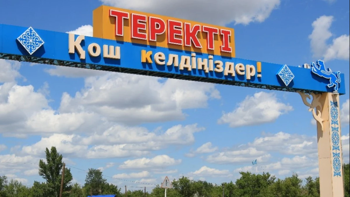 uralskweek.kz