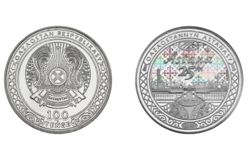 Фотография к новости: Нацбанк выпустил монеты к 25-летию Астаны