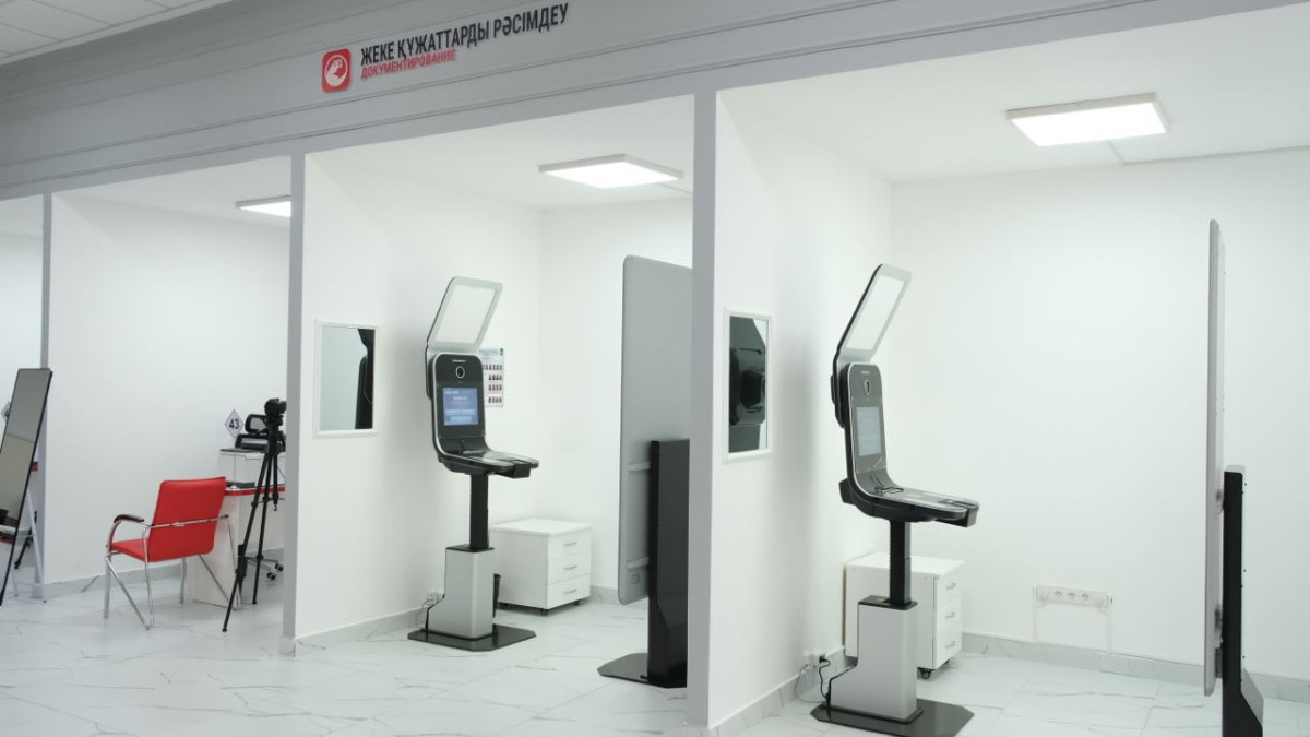 Модернизированный ЦОН открыли в Алматы