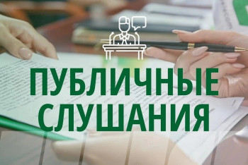 Фотография к новости: "Транстелеком" проведёт публичные слушания по результатам работы за первое полугодие