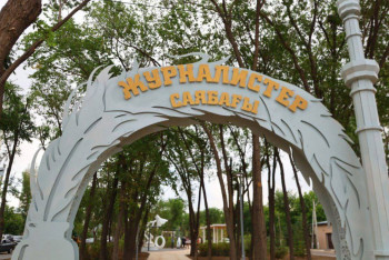 Фотография к новости: В Астане открылся парк журналистов