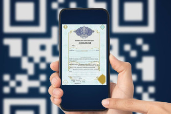 Фотография к новости: Дипломы с QR-кодом начали выдавать в казахстанских колледжах
