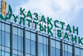 Фотография к новости: Нацбанк сохранил базовую ставку на прежнем уровне