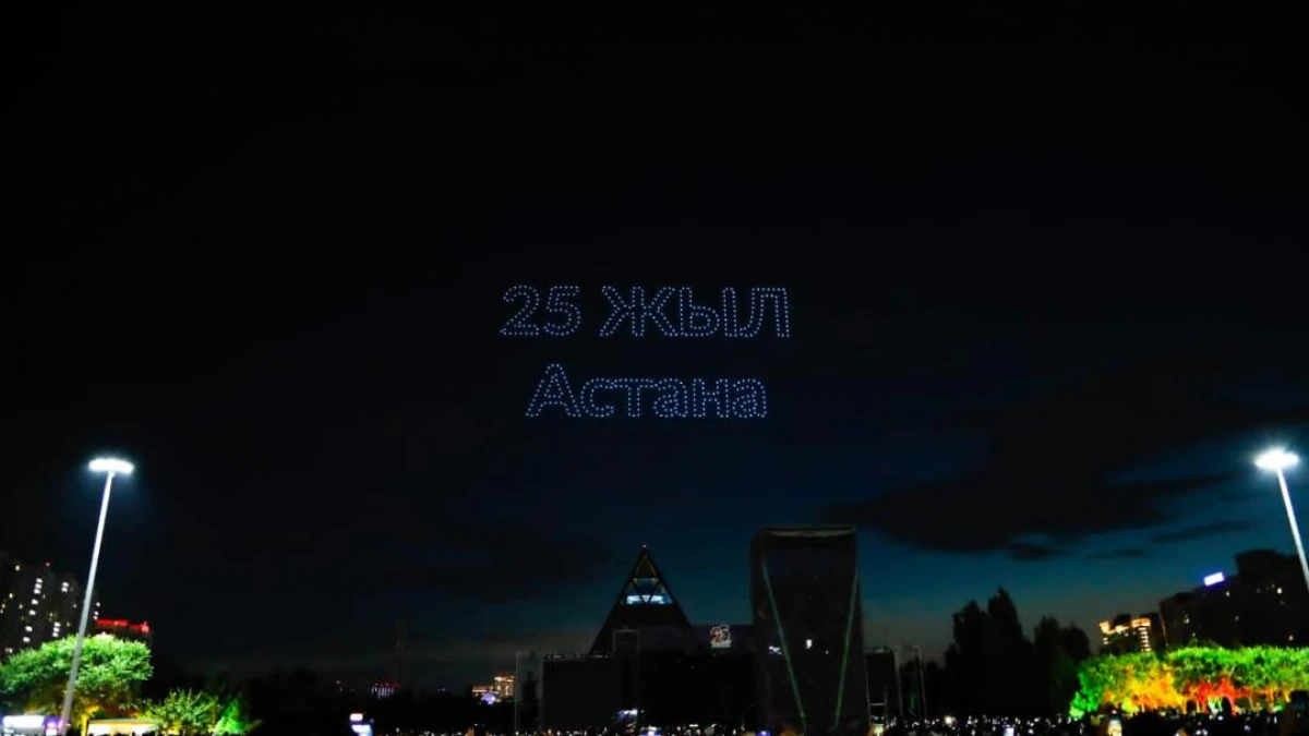 сайт акимата Астаны