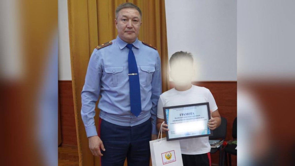 polisia.kz