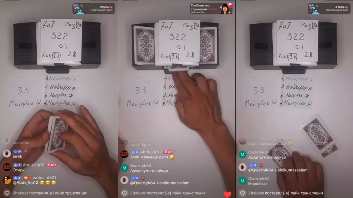 кадры из видео АФМ