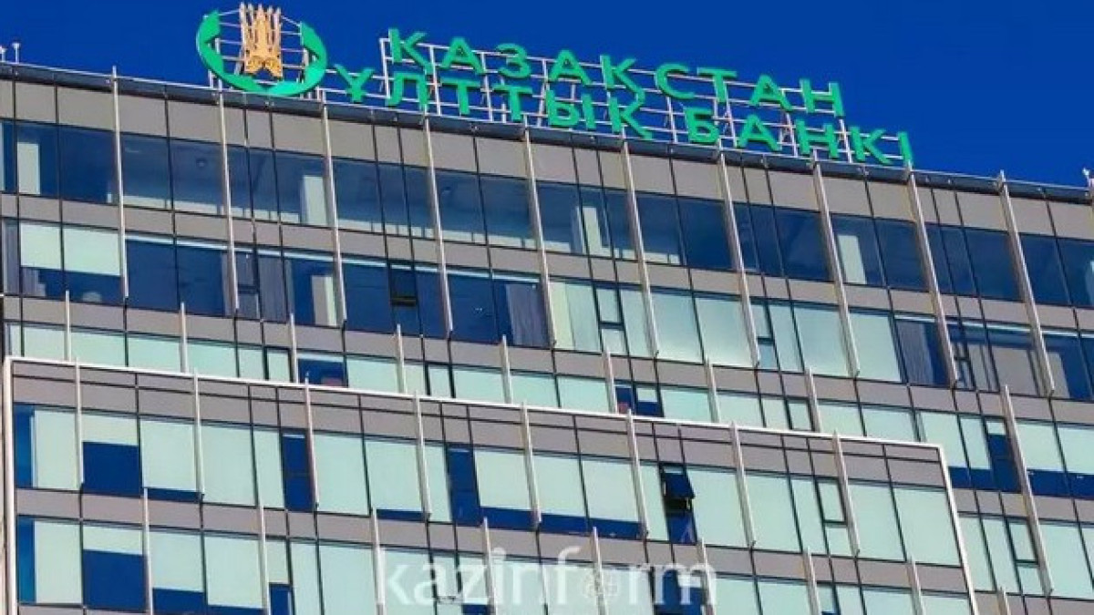 Нацбанк Казахстана предупредил о новых схемах мошенничества