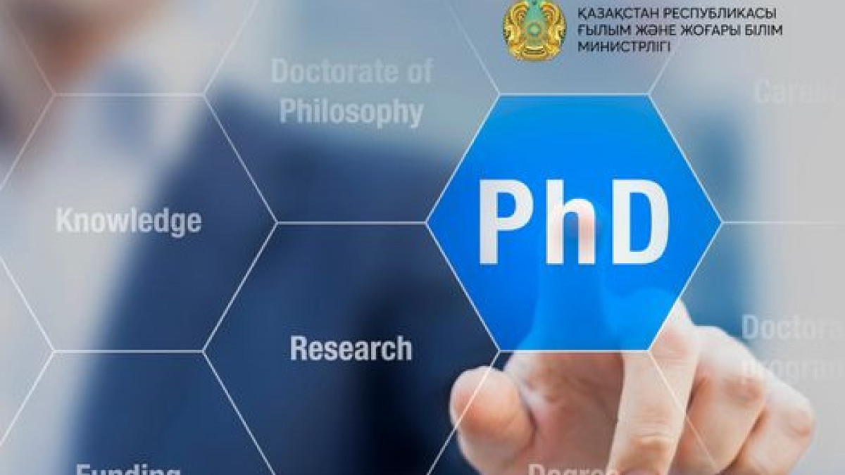 В Казахстане стартовал приём документов в докторантуру