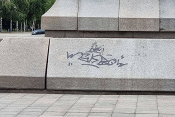 Фотография к новости: Суд  назначил штраф за осквернение памятника Абаю в ВКО