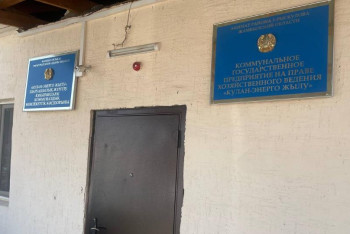 Фотография к новости: Бухгалтер госпредприятия попалась на хищении 7 млн тенге в Жамбылской области