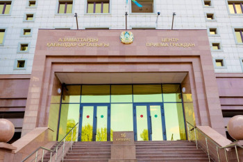 Фотография к новости: Центр приема граждан заработал в Астане