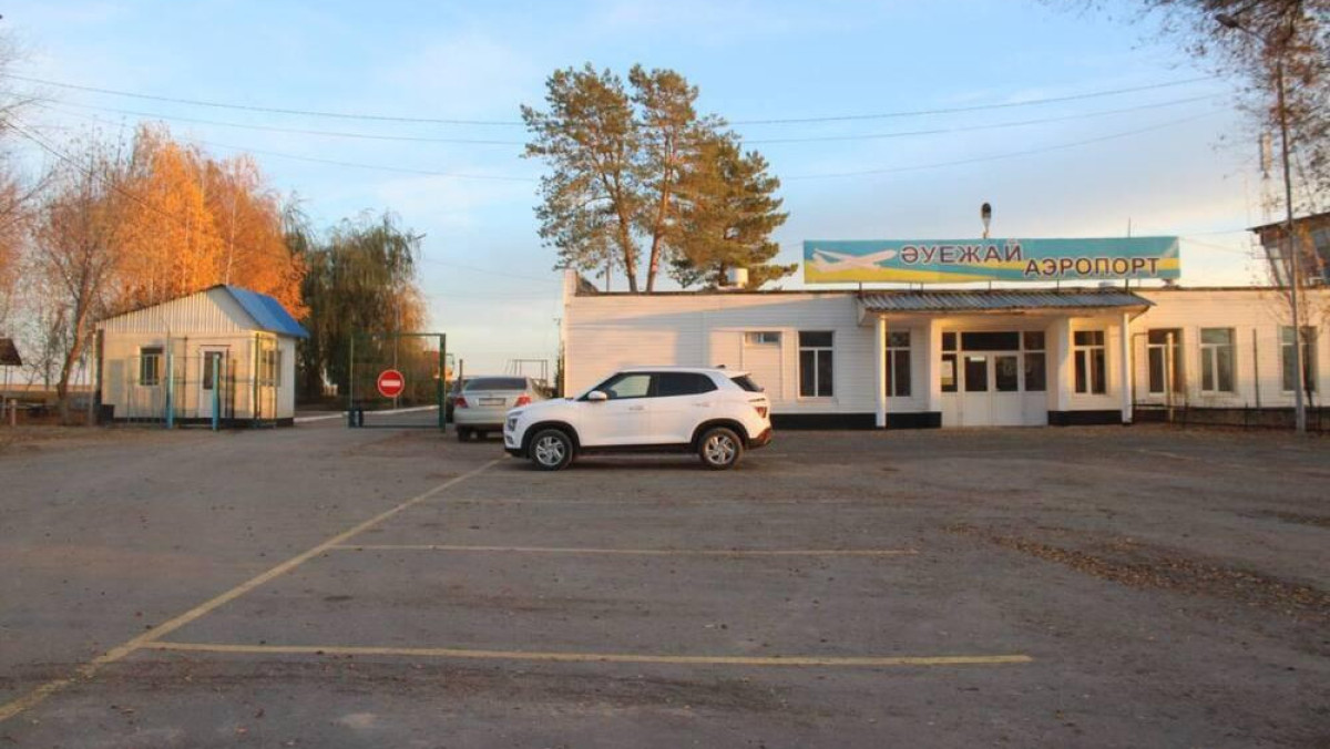 акимат Абайской области