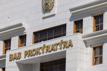 Фотография к новости: Комитет по возврату активов начнёт работать при Генпрокуратуре