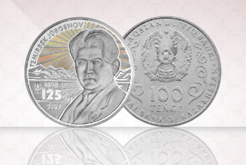 Фотография к новости: Нацбанк выпустил в оборот новые коллекционные монеты